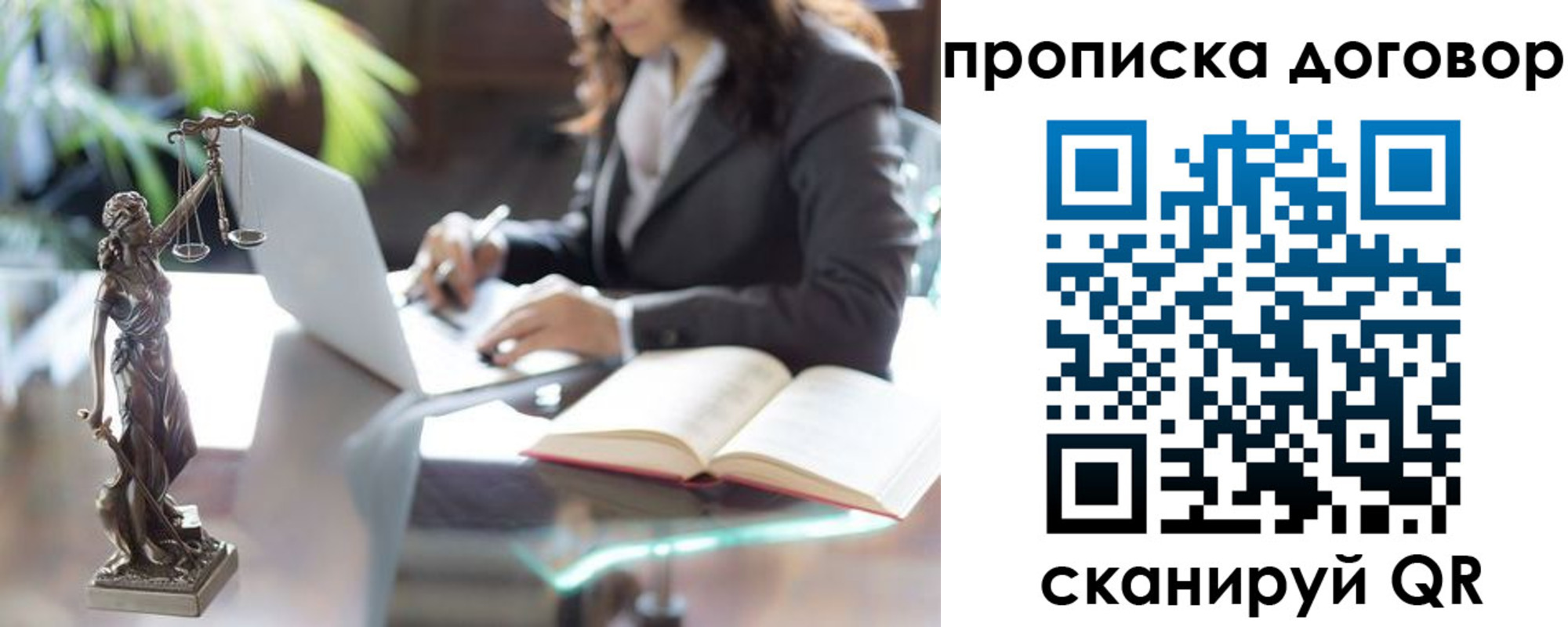 прописка иностранных граждан в Кукморе