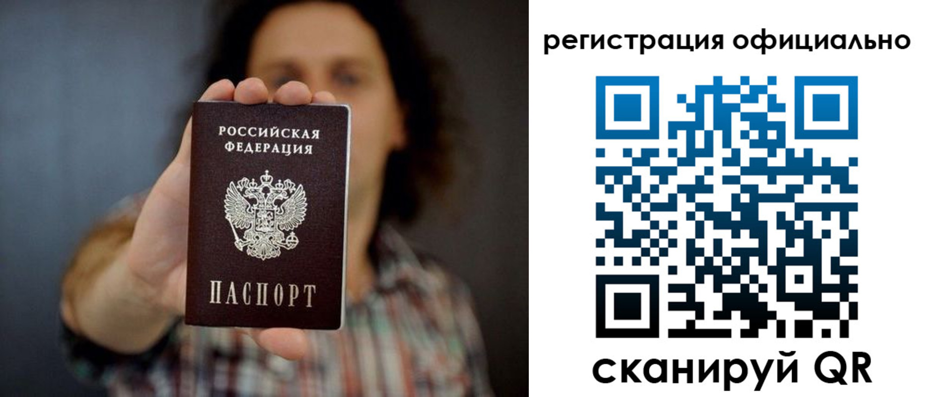 регистрация для дет. сада в Кукморе